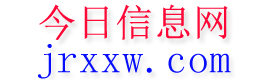 乌兰今日信息网